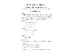 ST-525#褪膜液半有機